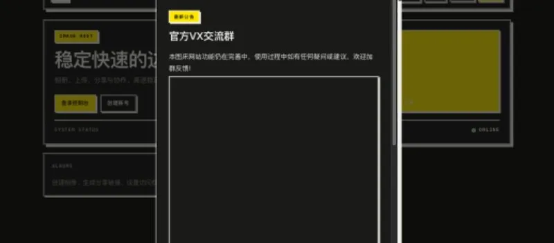 Heliar 图床